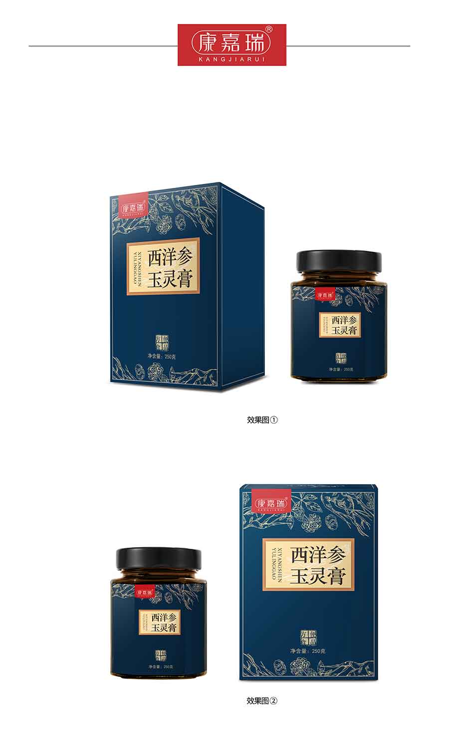 西洋參玉靈膏-新資源食品類第1張