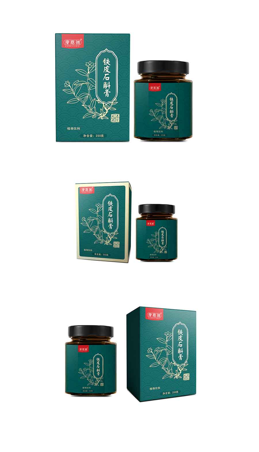 鐵皮石斛膏-新資源食品類(lèi)第1張