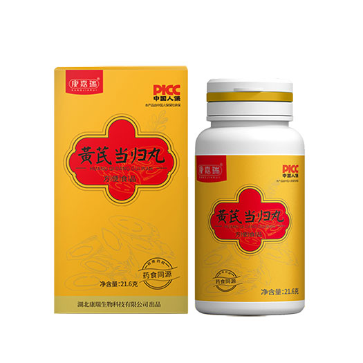 黃芪當歸丸-新資源食品