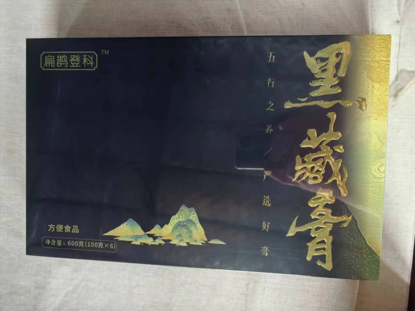 代工:膏滋食品包裝有哪些步驟?第1張 代工:膏滋食品包裝有哪些步驟?第1張