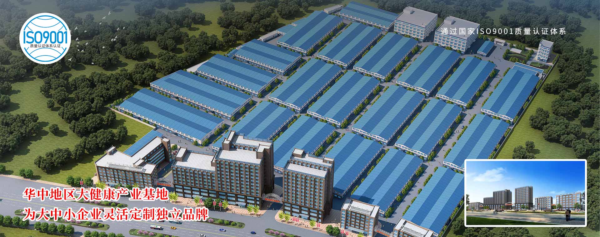 膏方代加工廠家