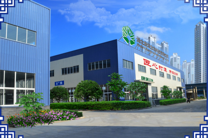 藥食同源代工廠+私域運營第1張 藥食同源代工廠+私域運營第1張