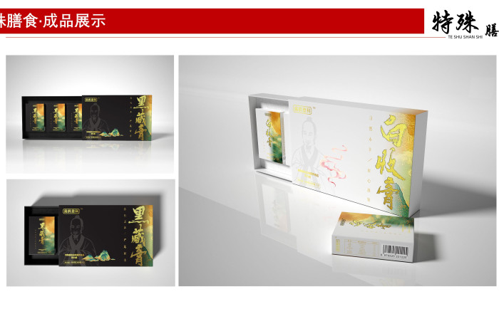 功能性食品代加工廠家|配方研發+生產+包裝一站式服務第1張 功能性食品代加工廠家|配方研發+生產+包裝一站式服務第1張