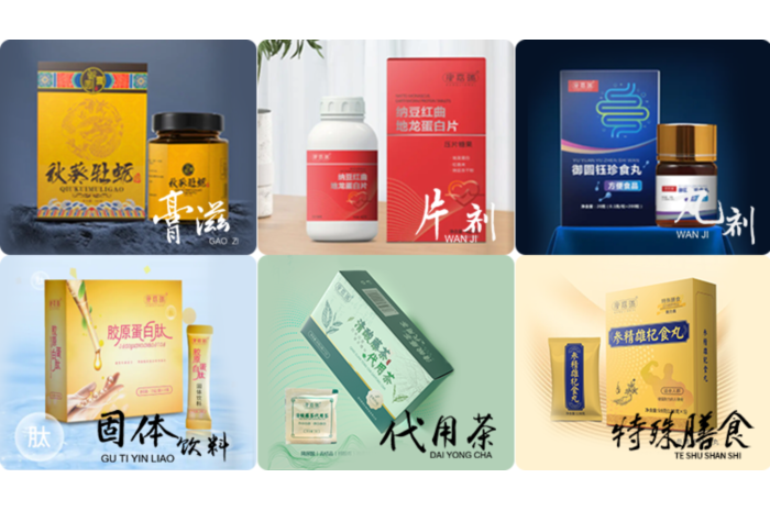 功能食品ODM一站式代工（配方研發(fā)+生產(chǎn)包裝）