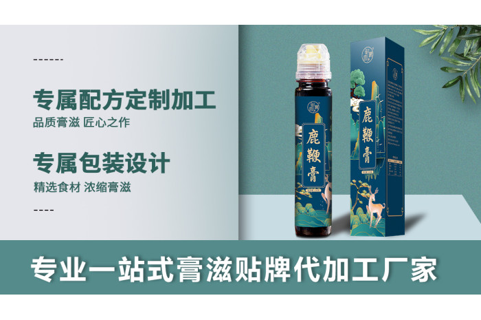 湖北功能性食品工廠代工電話