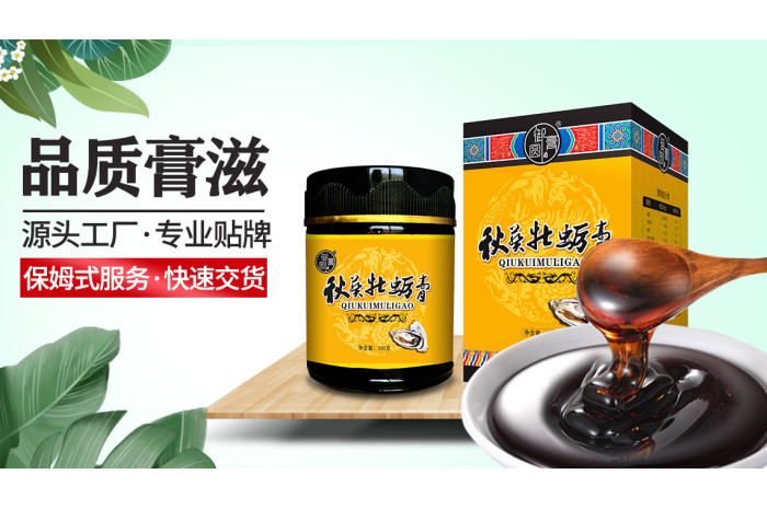 湖北功能性食品源頭工廠｜SC認證+專利授權·3天快樣第1張