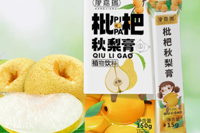 植物飲料加工廠家電話第1張 植物飲料加工廠家電話第1張