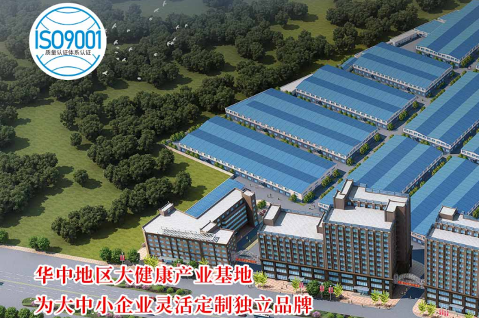 大健康食品代工企業名單-湖北康瑞生物