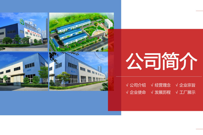 功能性食品開發遇瓶頸？專業加工廠家如何提供一站式破局方案