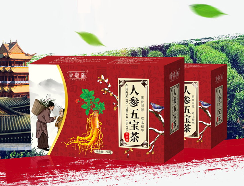 人參五寶茶第1張